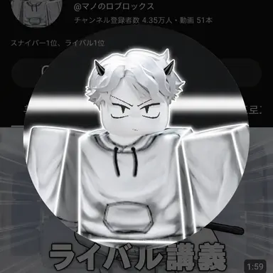 Profile image of マノ