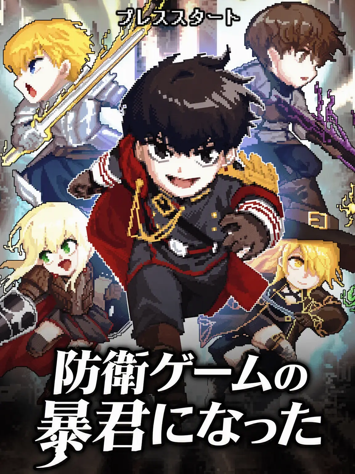 SOSLPSCHOOLWTRR의 ディフォクド!!!!