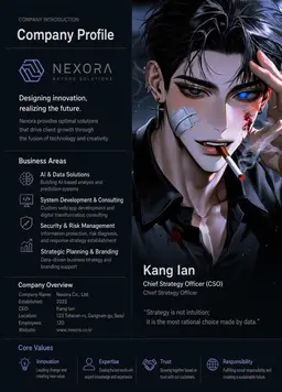 Profile image of Kang Ian