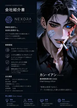 Profile image of カン・イアン