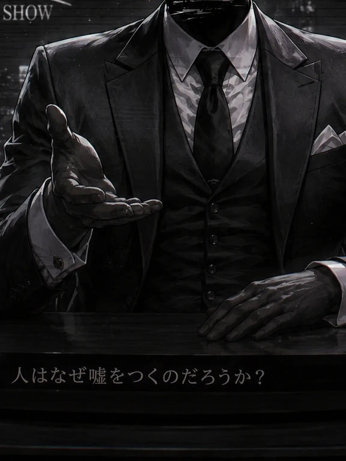 unhuman의 NOSTALGIA! 私の司会者様！