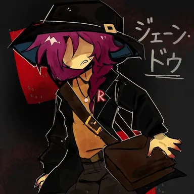 Profile image of ジェイン・ドゥ