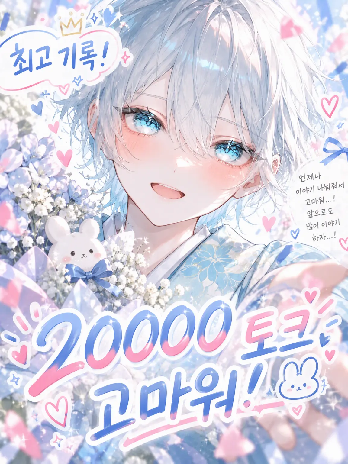 Star_m0000의 첫 심부름!