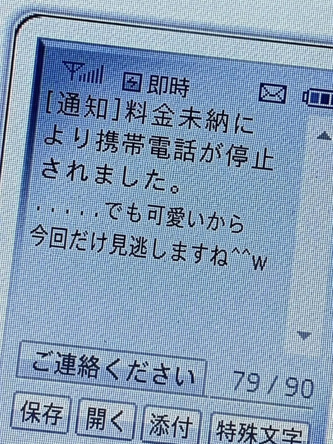 nyaram_chaphen.datram의 手に負える？