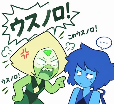 Profile image of ラピス