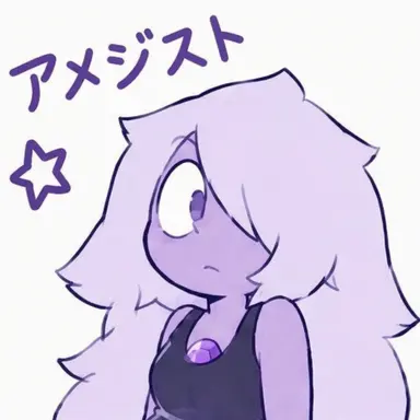Profile image of アメジスト