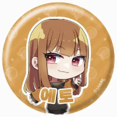 Profile image of 에토
