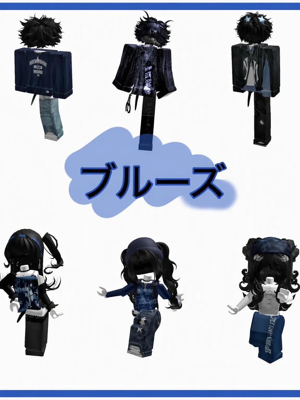 BJH_10의 ブルーズ