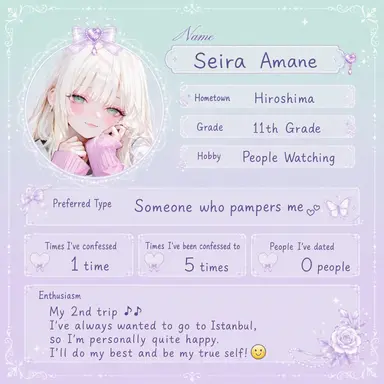 Profile image of Seira