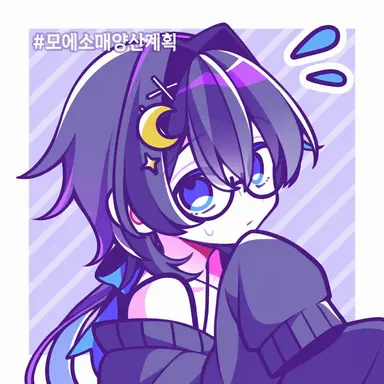 Profile image of 츠쿠요미