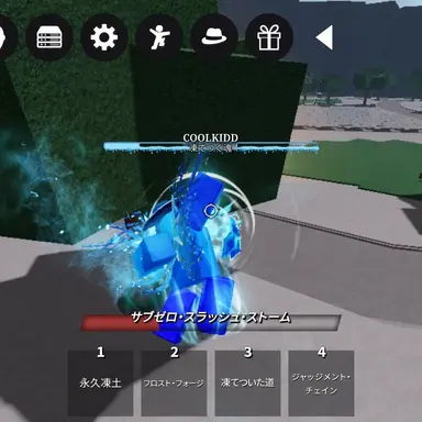 Profile image of フロスト