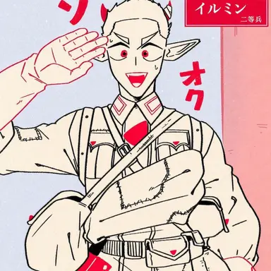 Profile image of ハルトマン