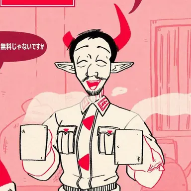 Profile image of オットマン