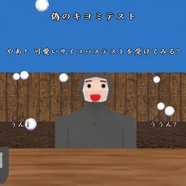 Profile image of 偽かわいいサイコパス