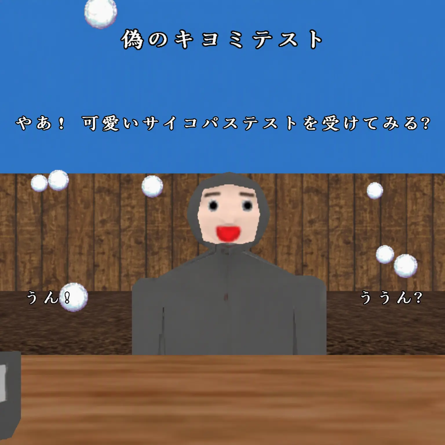 GruffDune6239의 偽かわいいサイコパス
