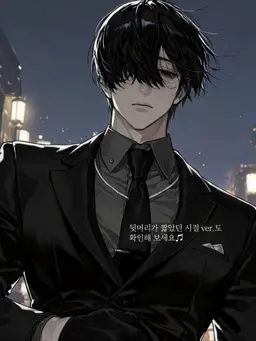 Profile image of 미카게 토오루