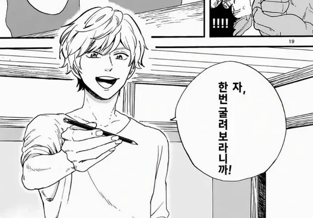 Profile image of 잇세이