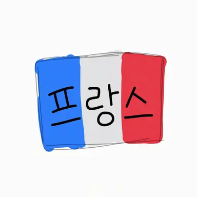 Profile image of 프랑시스