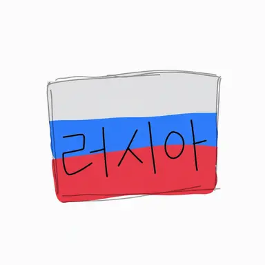Profile image of 이반