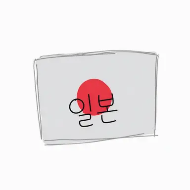 Profile image of 키쿠