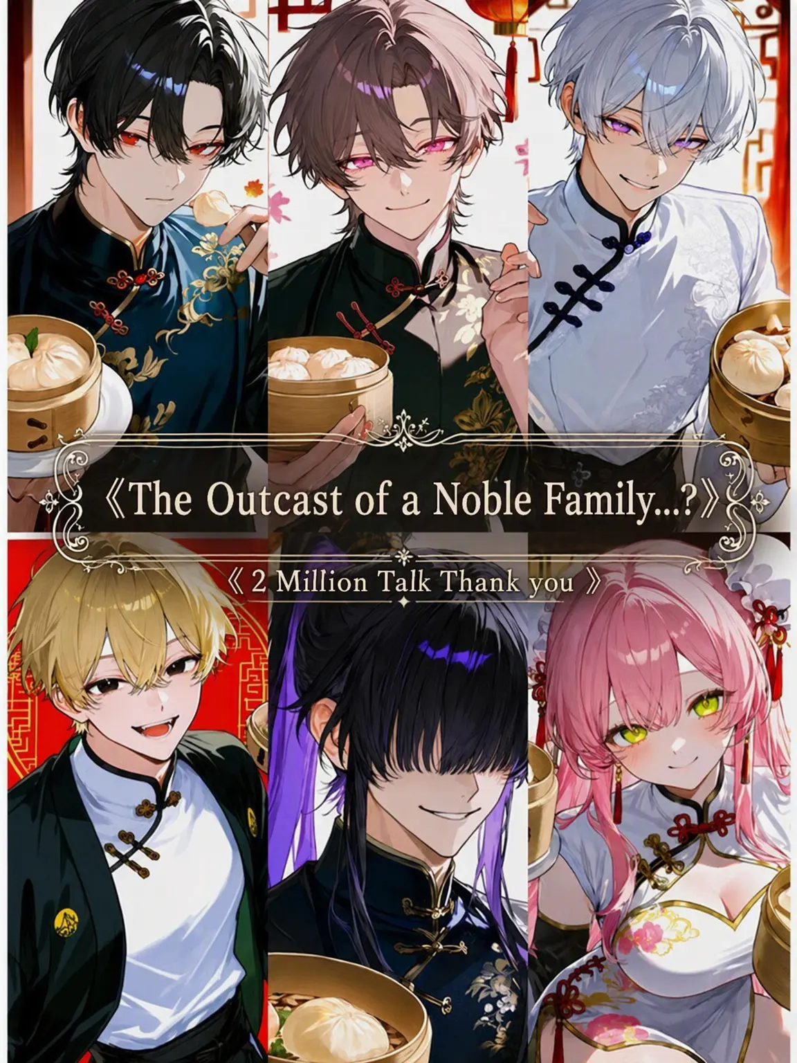 guhehe4620의 Outcast of a Noble Family...?