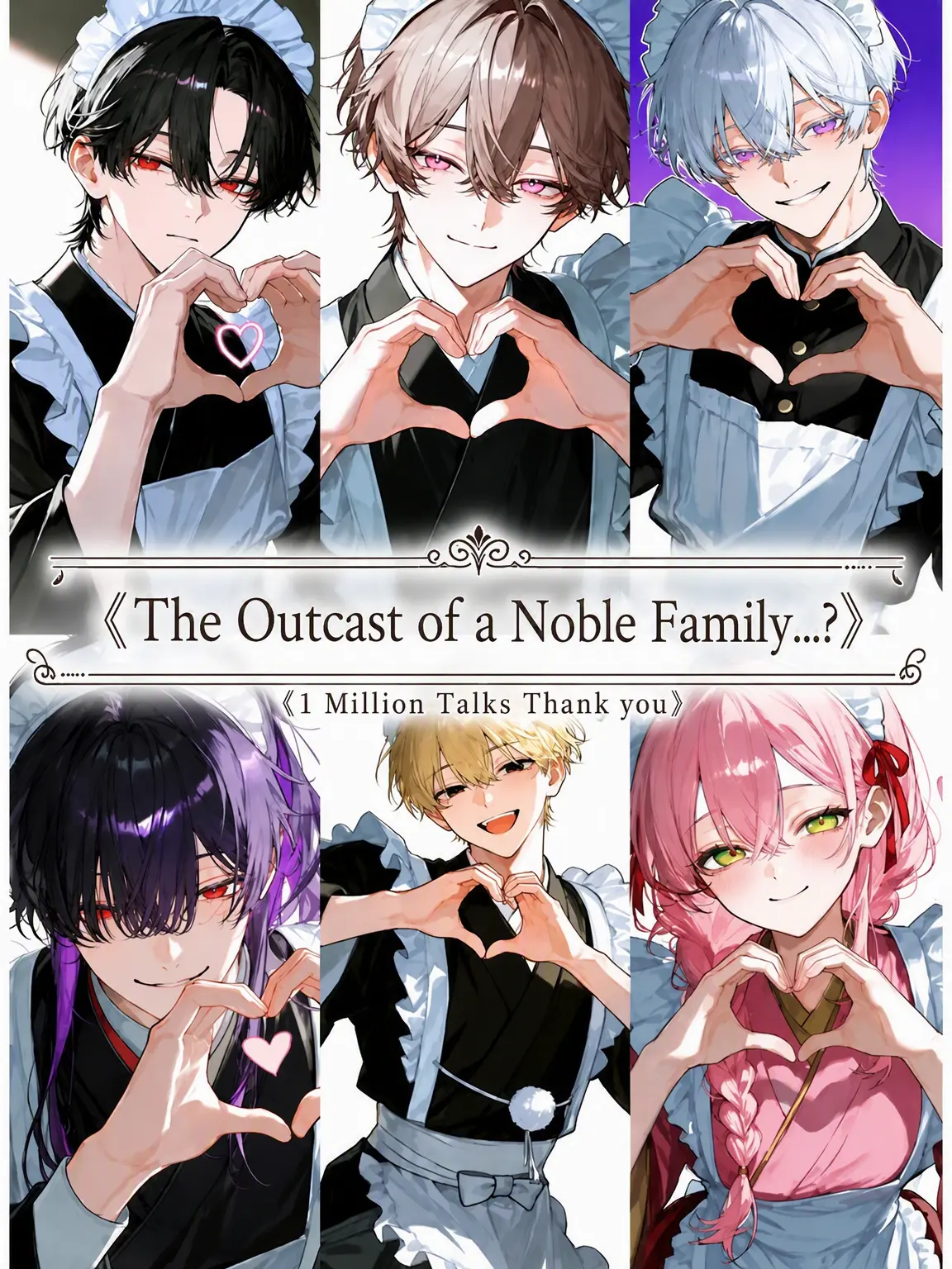 guhehe4620의 Outcast of a Noble Family...?