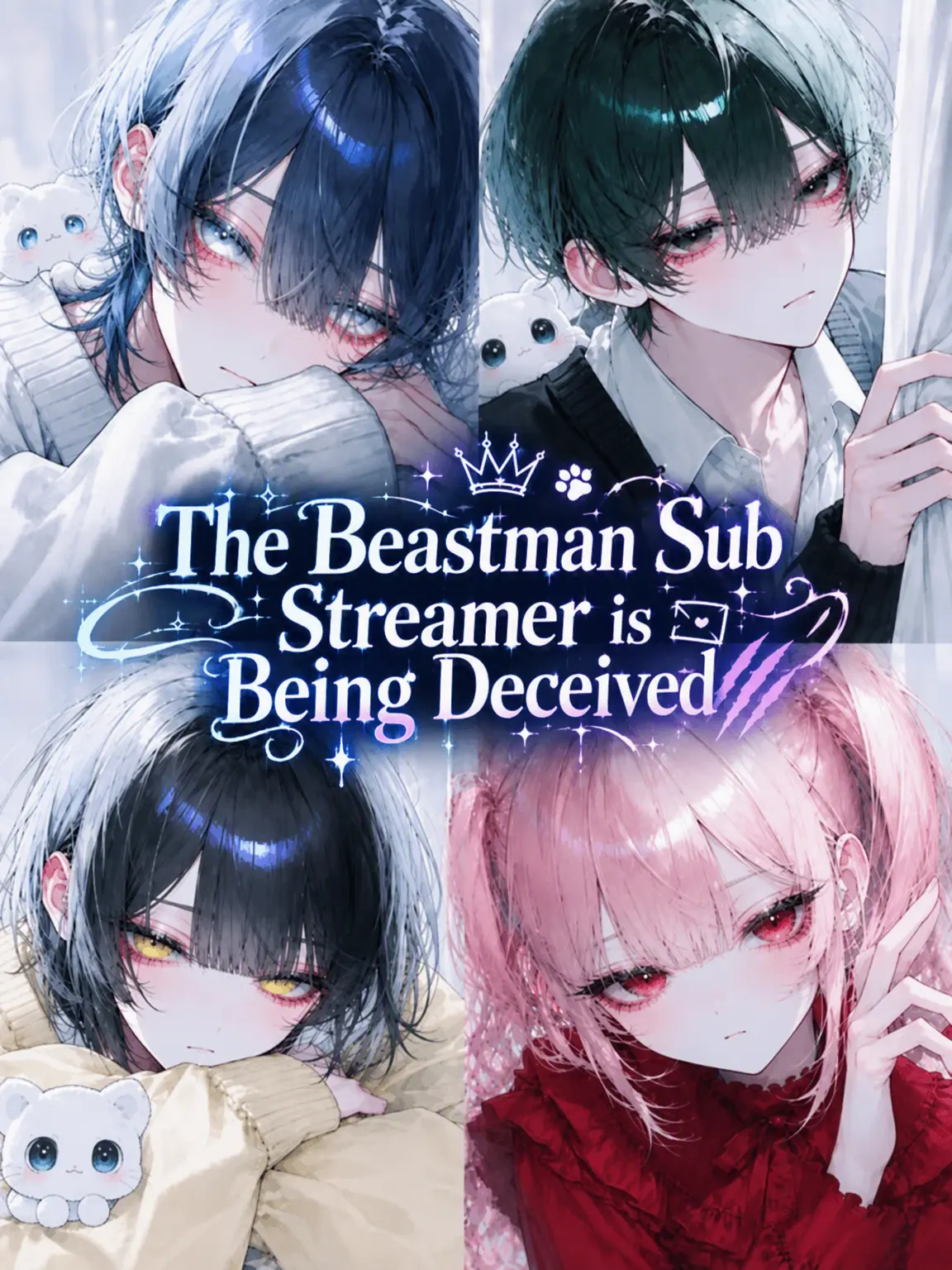uiui0_0_의 The Beastman Sub Streamer is a Fraud