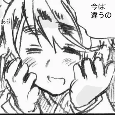 Profile image of ウェールズ