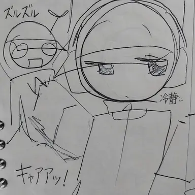 Profile image of ユトンギハン