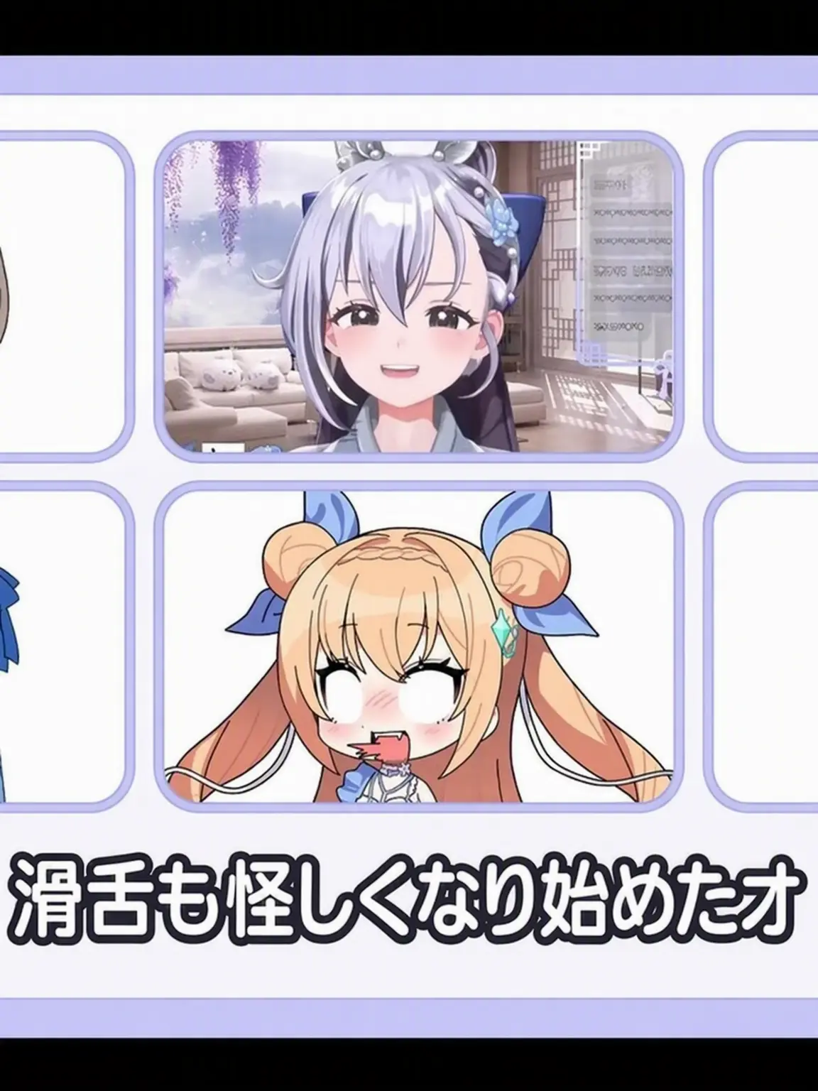 BigRain4760의 どうする どうする どうする