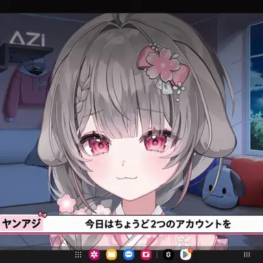 Profile image of ヤン・アジ