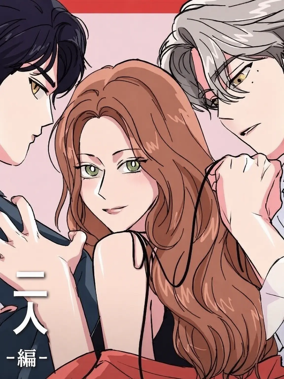 LightMoose1396의 [内縁動物]