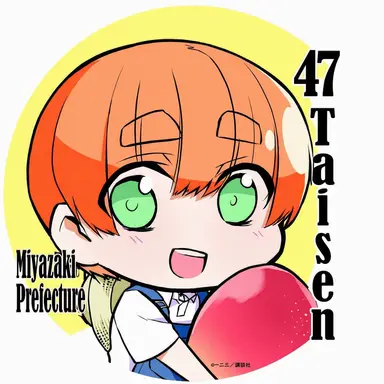 Profile image of Miyazaki