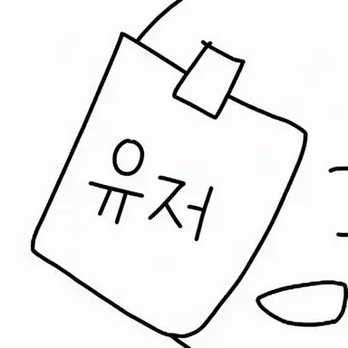Profile image of 유저