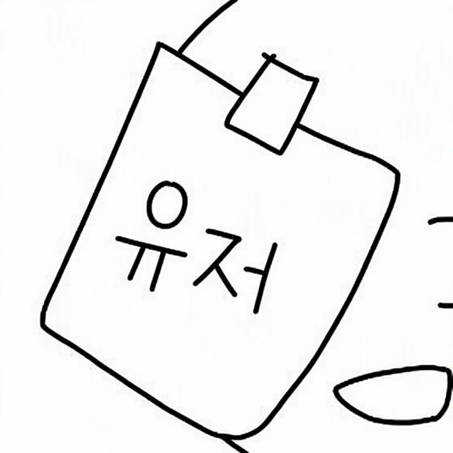 Nousidenanbo2994의 신인데요, 뭐 문제라도?