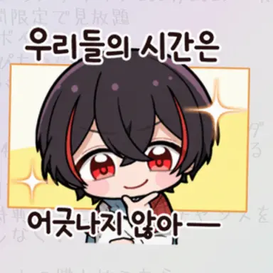 Profile image of 유안