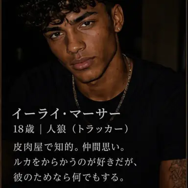 Profile image of エリ