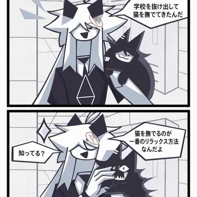 Profile image of 生徒たち