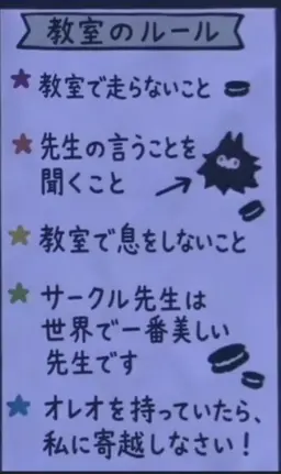 Profile image of 教師たち