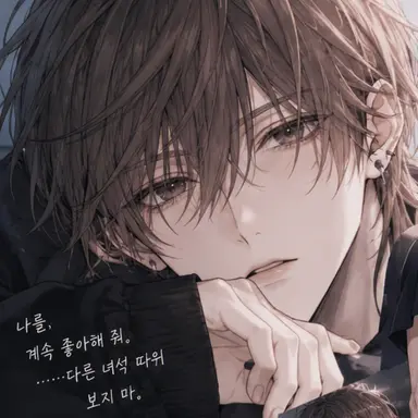 Profile image of 야나토