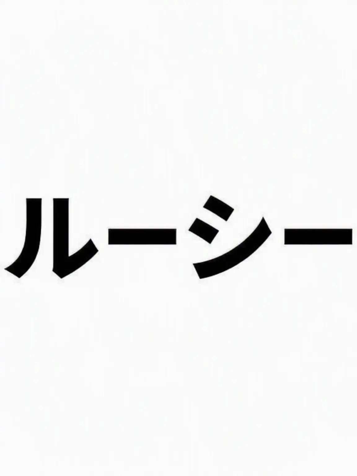 BlueTower의 LUCY
