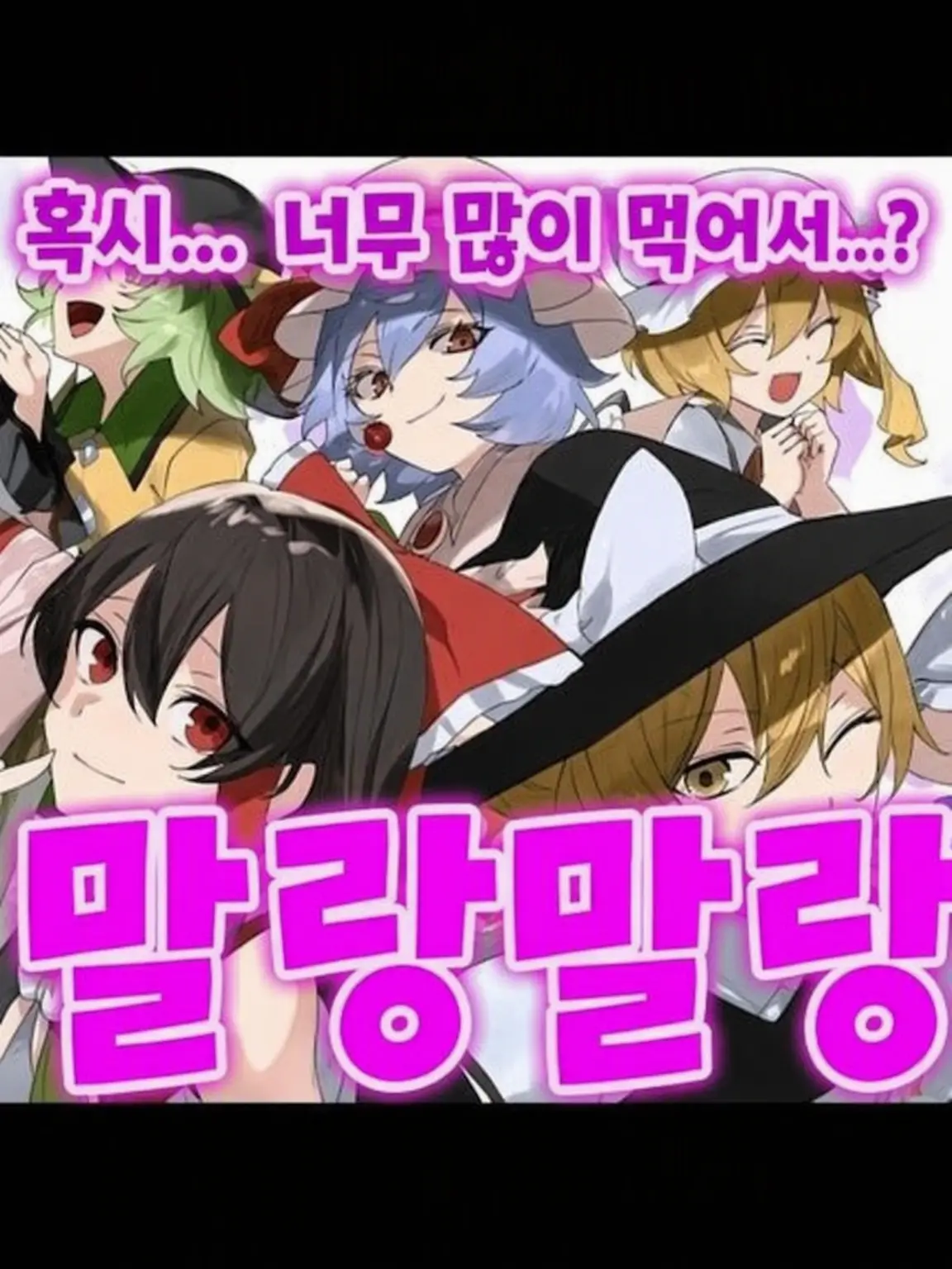 QuirkyPunch2468의 일곱 마법사와 한 지붕 아래에서