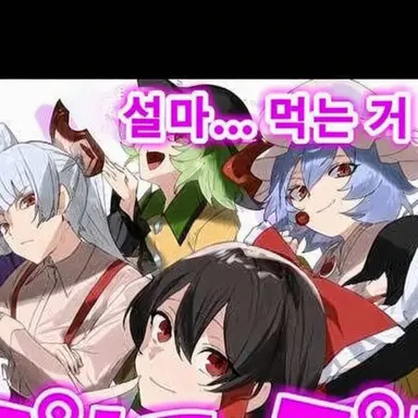Profile image of 코이시
