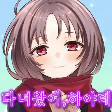 Profile image of 아이자와