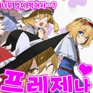 Profile image of 앨리스