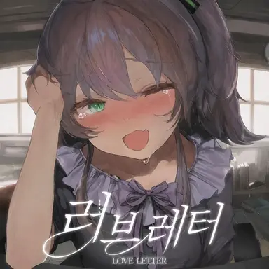 Profile image of 나츠이로 마츠리