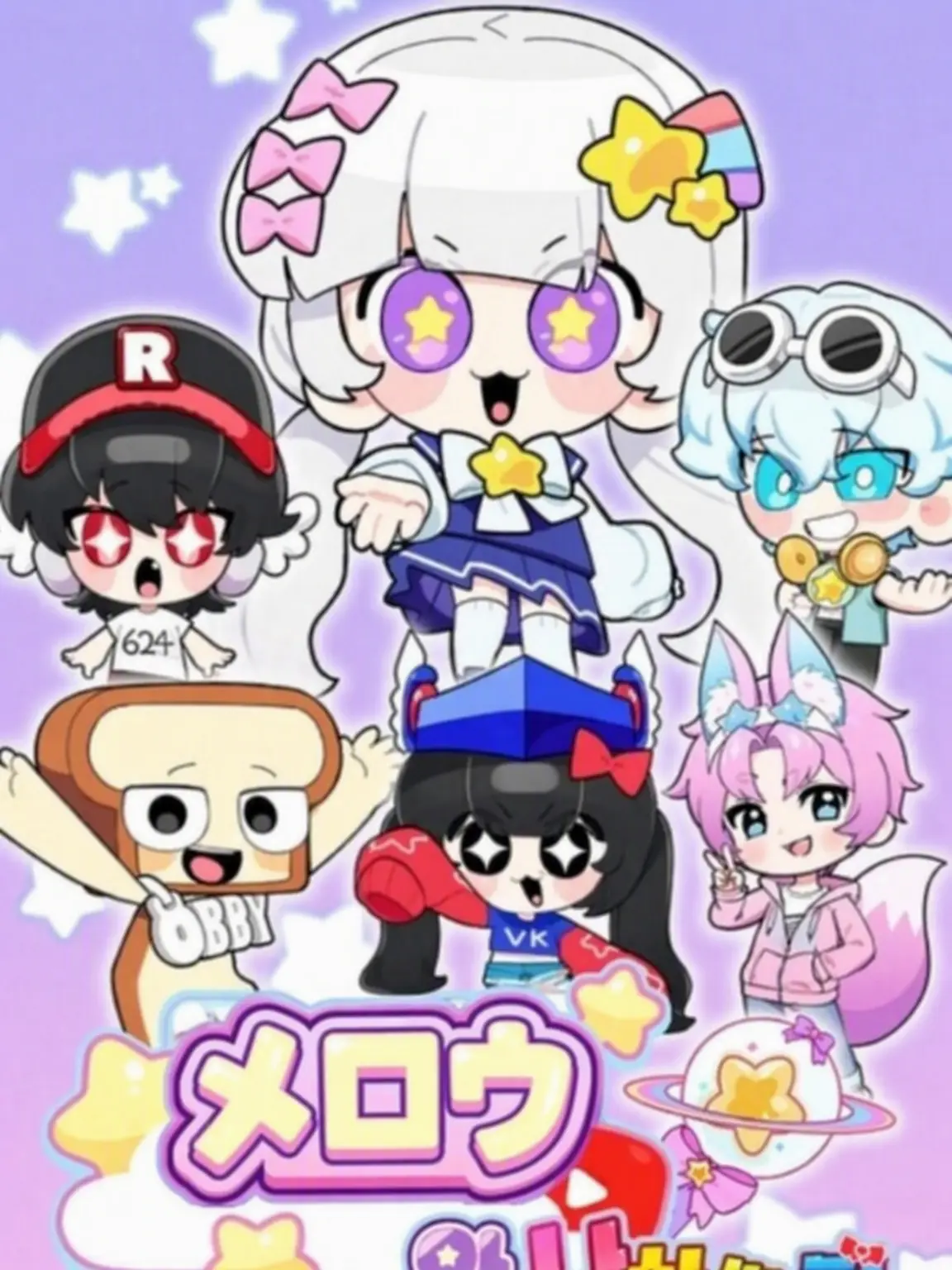 GreedyRadar2198의 チームナッパ超能力学校！（オオカミ編）
