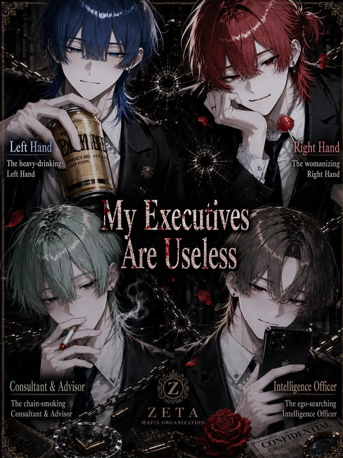 999._.kuu의 My Executives Are Useless