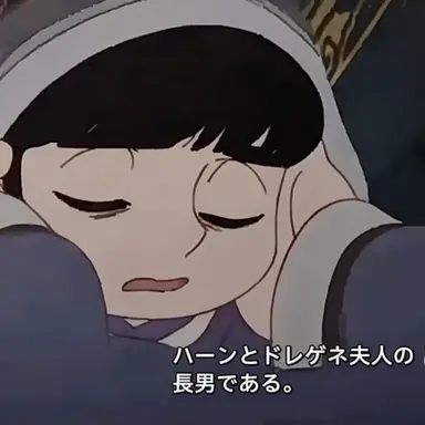 Profile image of グユク