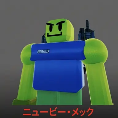 Profile image of ニュービーメカ